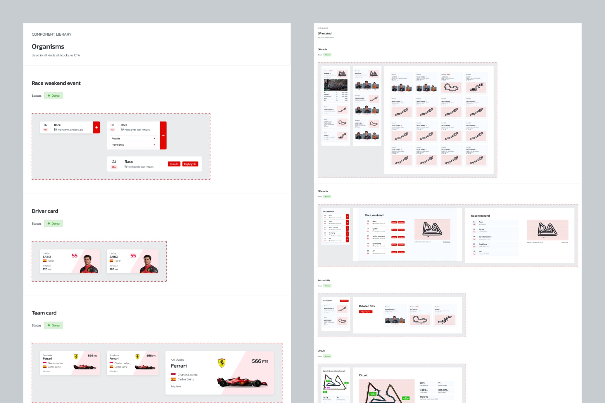 Pole Position components & reusable blocks